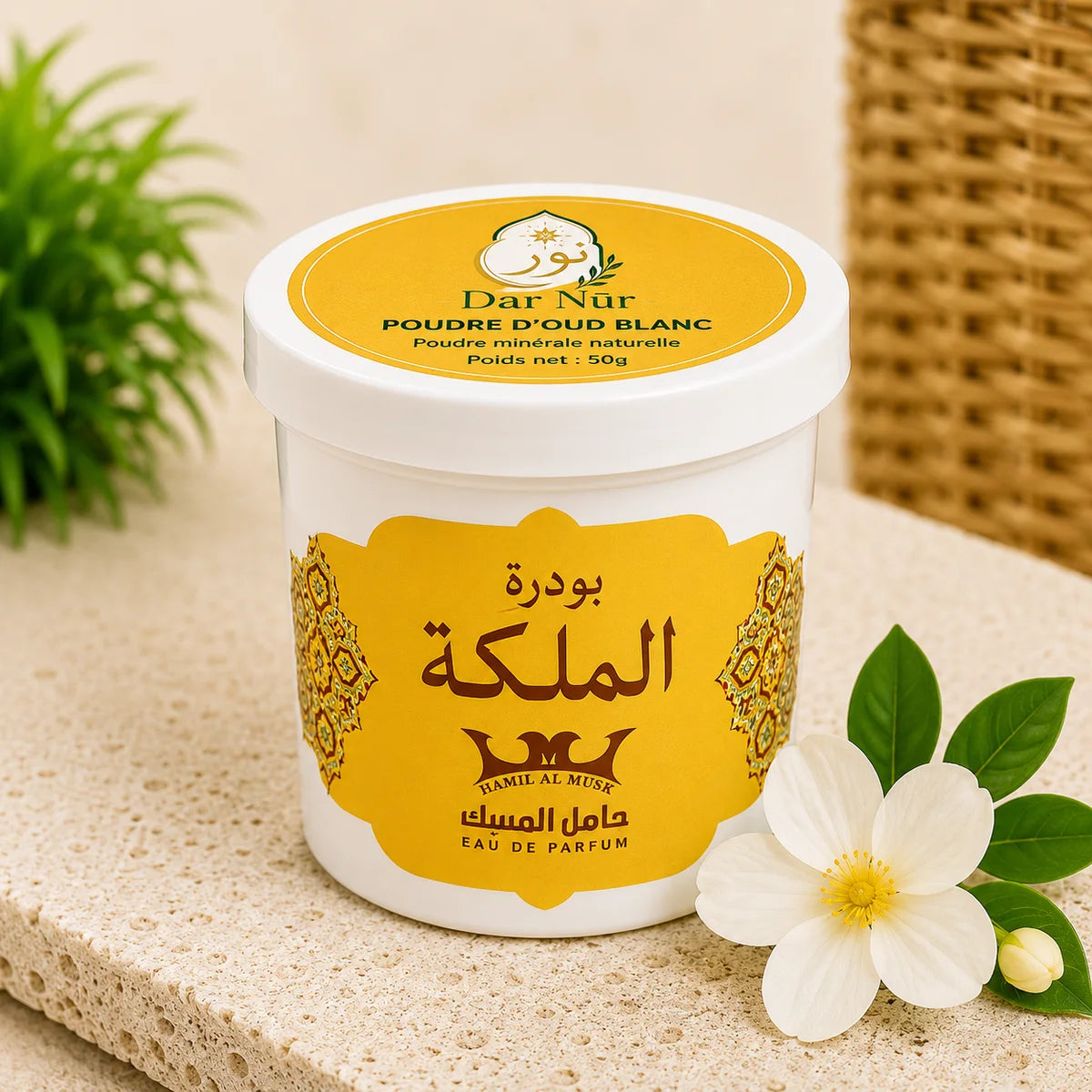 Pierre d'Alun Muscé Khaliji — Dar Nūr