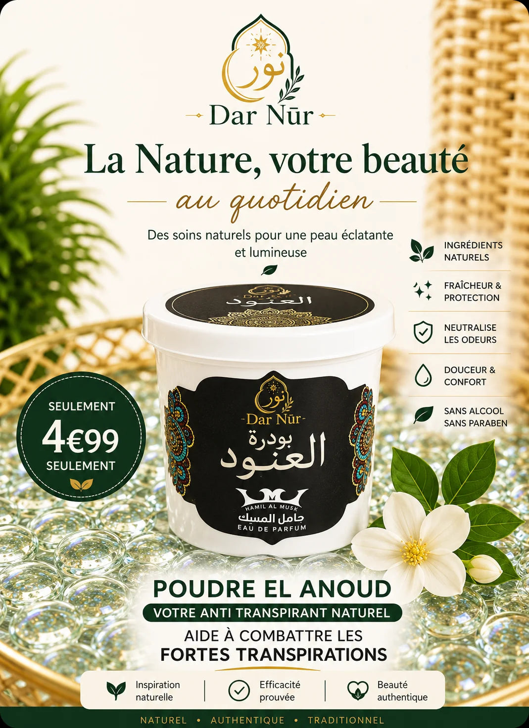 Poudre El Anoud — Dar Nūr